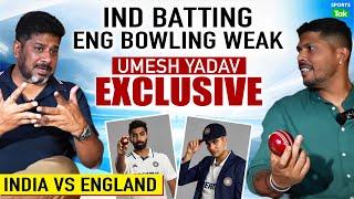 HOW TO WIN ENGLAND SERIES? Umesh Wants India to Play Bumrah Plus 3 PacerS | Vikrant Gupta | IndvsEng
