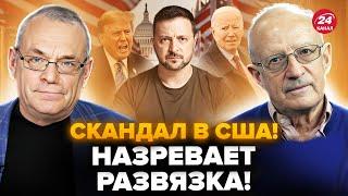 ЯКОВЕНКО & ПИОНТКОВСКИЙ: В США ПЕРЕПОЛОХ! Зеленский ОШЕЛОМИЛ всех. Ключ ПОБЕДЫ над РФ@IgorYakovenko