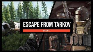  Escape from Tarkov - Будни ЧВК в Таркове!  EFT