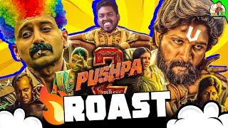 2000 கோடி உருட்டுகள் | PUSHPA 2 ROAST #mrkk #pushpa2 #funny #comedy #roast