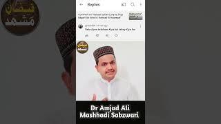 Answer of your Quistions  Bata ap ny taskheer ki hai