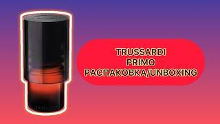 TRUSSARDI PRIMO (UNBOXING/РАСПАКОВКА)