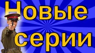 СМЕРШ.  Охота на крыс  -  Легенды уголовного розыска - НОВЫЕ И РЕДКИЕ СЕРИИ