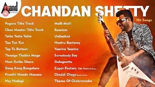 Chandan Shetty Hit Songs || Kannada Movies Selected Songs | #anandaudiokannada