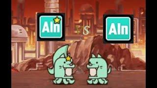 STARRED ALIENS vs NON STARRED ALIENS Battle Cats Gauntlet