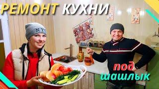  РЕМОНТ КУХНИ! Вот так поворот! УСТАНОВКА МОЙКИ. СВОИМИ РУКАМИ. ПЕРЕДЕЛКА УБИТОЙ ТУМБЫ. ОТДЕЛКА DIY