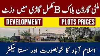 Multi Garden B17 Islamabad: Block-B Visit | Plots Rates & Complete Details!