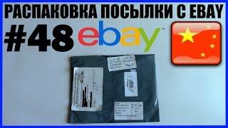 Распаковка посылки с Ebay из Китая Unboxing #48