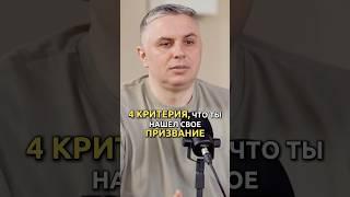 Проверь себя  Сколько совпало? #отношениясбогом #призвание