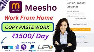 Best Work From Home Job 2024 | Copy Paste Job | Online Jobs | Typing Jobs | Remote Job For Freshers