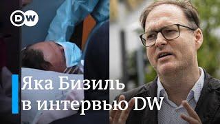 Вся правда об отравлении Навального: эксклюзивное интервью DW с организатором лечения в Берлине