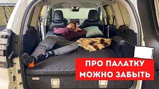 Toyota Land Cruiser Prado 150 | Модульный автомобильный матрас