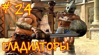 Gladiators EEL Ironman #24 "Гиены и бандиты" - Battle Brothers Blazing Deserts