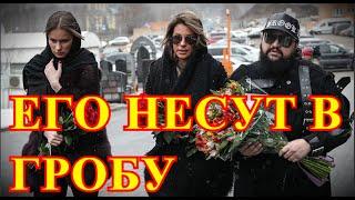 ОН ПОКИНУЛ НАС НАВСЕГДА....ЕГО ПОХОРОНЯТ В МОСКВЕ....СКОНЧАЛСЯ ВСЕМИ ЛЮБИМЫЙ АКТЁР....