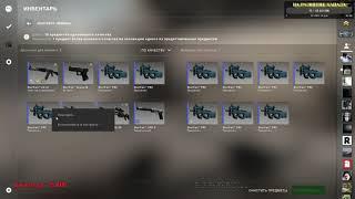 КРАФТ AWP Древесная Гадюка(StatTrak) в списке P90 Пришелец(StatTrak)Качество Немного Поношенно