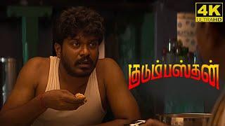 Kudumbasthan Full Movie in Tamil 2025 | Manikandan | Saanve Megghana | Facts and Review