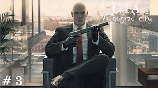 HITMAN 2  Прохождение  #3  Санта Фортуна  Трехглавый змей 4K