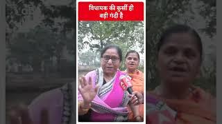 Rajasthan Elections EK VOTER AISA BHI: विधायक की कुर्सी ही बड़ी गंदी है | #abpliveshorts | ABPLIVE