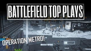 METRO MASTERS! - Battlefield Top Plays