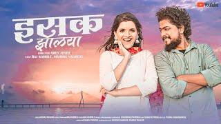Isak Jhalaya |Official Music Video| Marathi Love Song | Raaj Kamble | Keval W | Mahima N | Amey J |