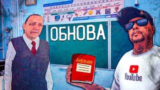 ОБНОВЛЕНИЕ в БАРВИХА РП - ДОНАТ, БРОНИК, СКИНЫ, БЕСПЛАТНО! ( барвиха рп обновление )