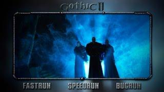 Gothic 2 NotR Speedrun [быстрое прохождение]