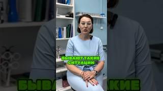 Почему-то  об этом никто не говорит - о коррекции зрения. Промежуточная коррекция.