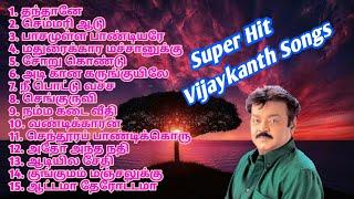 Super Hit / Vijaykanth Songs / By MRK MUSIC STATION