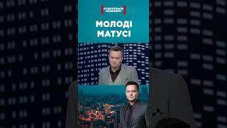 Втік, коли дізнався про вагітність трійнею #стосуєтьсякожного #касаетсякаждого #данилевич