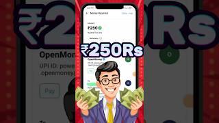  Make Money ₹250/- Money Earning Apps Tamil #moneyearningapps #earnmoney #newearningapp