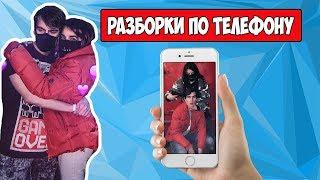 ОН ЕЕ НЕ ЛЮБИТ/ЧТО ПРОИСХОДИТ В ОТНОШЕНИЯХ?/TENDERLYBAE ПЛАЧЕТ