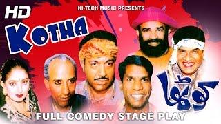 KOTHA (FULL DRAMA) - SOHAIL AHMAD - BEST PAKISTANI COMEDY STAGE DRAMA