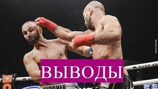 ЛОБОВ vs МАЛИНЬЯДЖИ: ВЫВОДЫ, беседа, разбор боя!