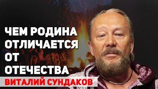 Очень сильная и глубокая речь, до мурашек по спине. Виталий Сундаков