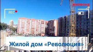 Жилой дом Революция в Новосибирске. Квартиры в новостройках и ЖК. ЖИЛФОНД