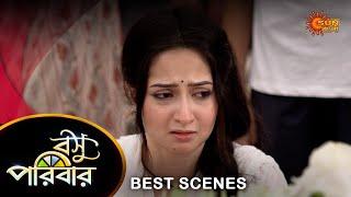 Basu Paribar  - Best Scene |17  Sep 2024 | Full Ep FREE on SUN NXT | Sun Bangla Serial