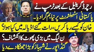 US new spokesperso is going to be Richard Grenell 2 for Pakistani establishment, Fayyaz Walana Vlog