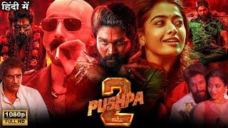 Pushpa 2 Full Movie Hindi Dubbed 2024 | Allu Arjun, Rashmika Mandanna, Fahadh Faasil |Facts & Review