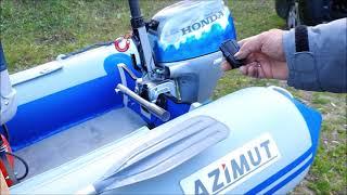 Сигнализация для лодки и лодочного мотора boat and outboard motor security