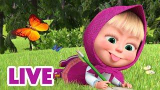  LIVE STREAM  Masha and the Bear ️ The Summer Bucket List 