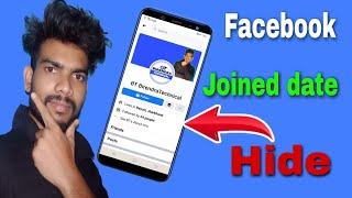 Facebook ke joined date ko hide kaise karen | Hide Facebook Joined  | how to hide facebook join date