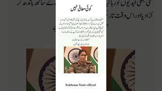 Pakistan Jhang 2025|Bunyan um Marsoos