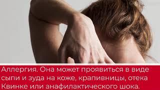 Побочные эффекты лечения антибиотиками