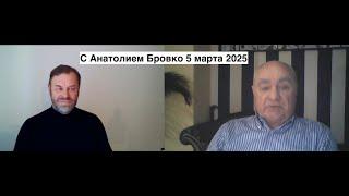 Последствия жлобства Зеленского в Овальном кабинете Гарантий личной безопасности для Зели НЕ будет