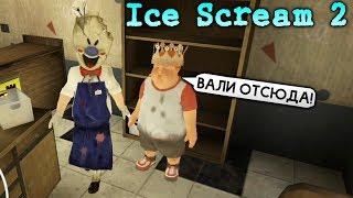  Мороженщик Род попал в Секретное Логово - Ice Scream Episode 2 Айс Крим 2