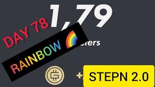 #STEPN  RAINBOW 2.0  DAY 78 / БОМБОВЫЕ НАЧИСЛЕНИЯ