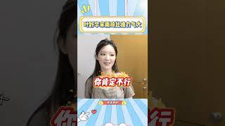叶舒华宋雨琦比谁力气大，上一秒舒华还在挑衅雨琦，下一秒：你怎么做到的#宋雨琦#叶舒华#idle