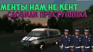 [CRMP]Криминальня Россия|СЛОВИЛИ ПРЕСТУПНИКА|ВЗЯЛИ ВЗЯТКУ