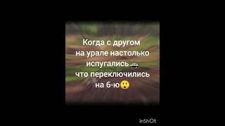 Уезжают от ДПС на урале #погоня #мотоциклы #урал #иж