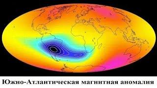 Южно-Атлантическая магнитная аномалия. Корабль Джемини-4